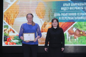 Хабарландыру